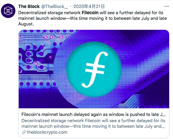 2020区块链的推特圣经：Filecoin