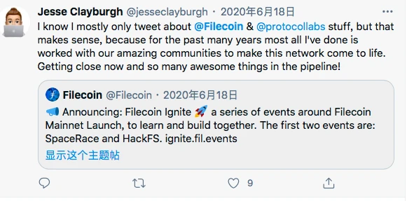 2020区块链的推特圣经：Filecoin