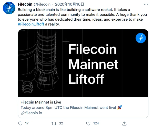 2020区块链的推特圣经：Filecoin