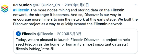 2020区块链的推特圣经：Filecoin