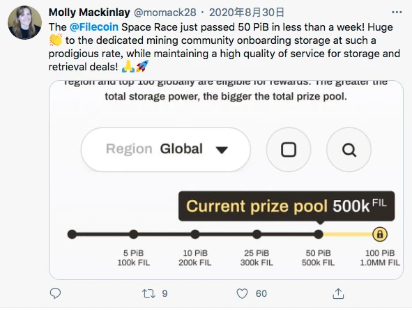 2020区块链的推特圣经：Filecoin