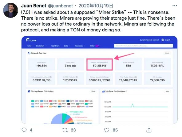 2020区块链的推特圣经：Filecoin