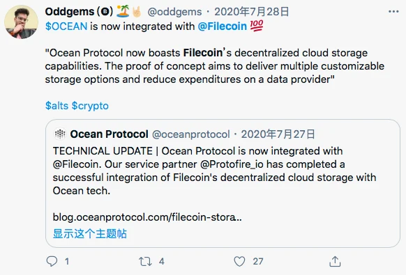 2020区块链的推特圣经：Filecoin