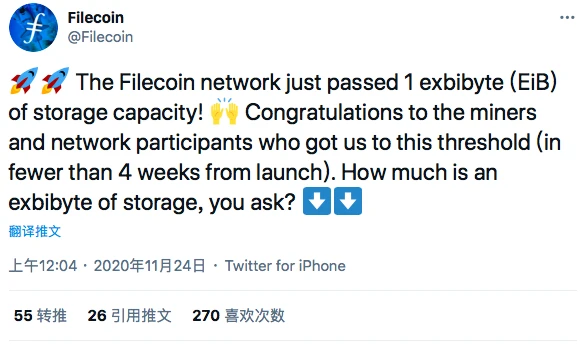 2020区块链的推特圣经：Filecoin