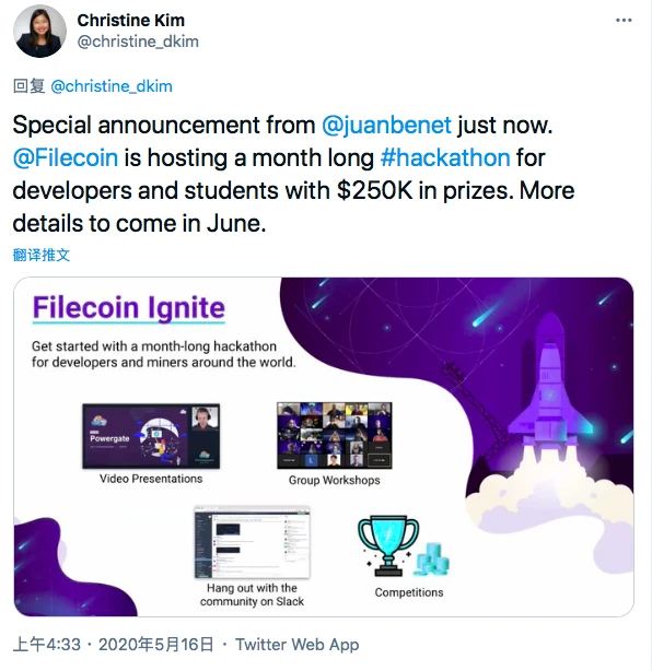 2020区块链的推特圣经：Filecoin