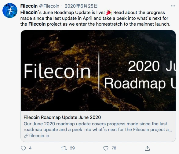 2020区块链的推特圣经：Filecoin