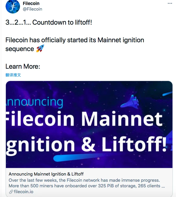 2020区块链的推特圣经：Filecoin