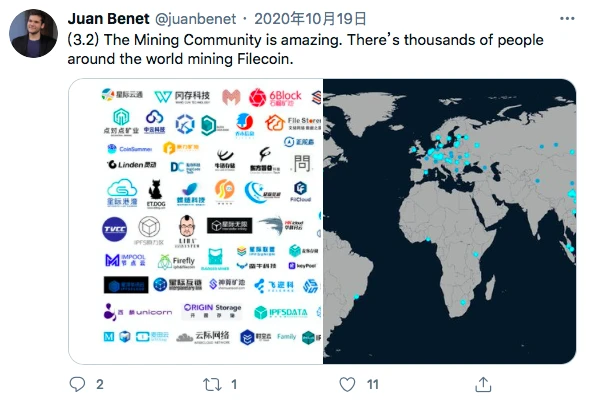 2020区块链的推特圣经：Filecoin