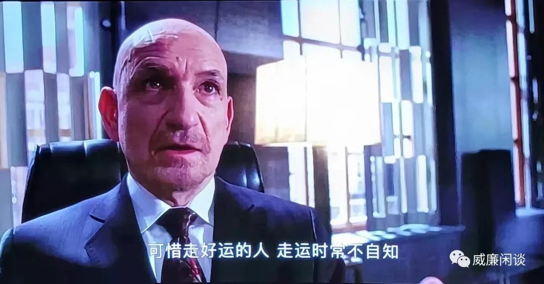 威廉:世上90%的财富是给风险的回报,而不是努力