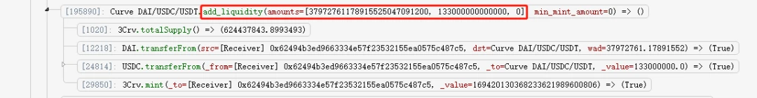 Chengdu Lianan: Analysis of DeFi Project Yearn Finance Flash Loan Attack Event