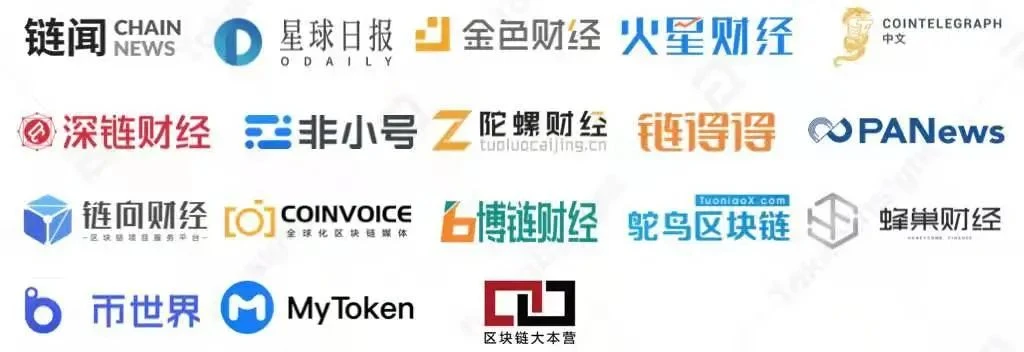 TokenInsight：2020年度数字资产交易所行业领袖观点