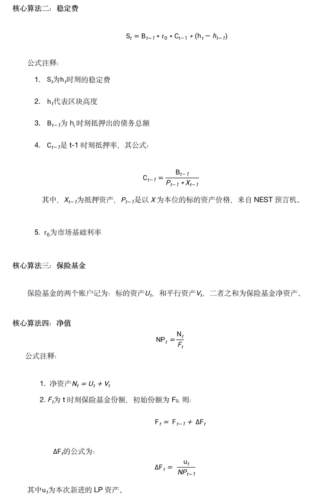 Parasset平行资产：基于预言机的价值再造