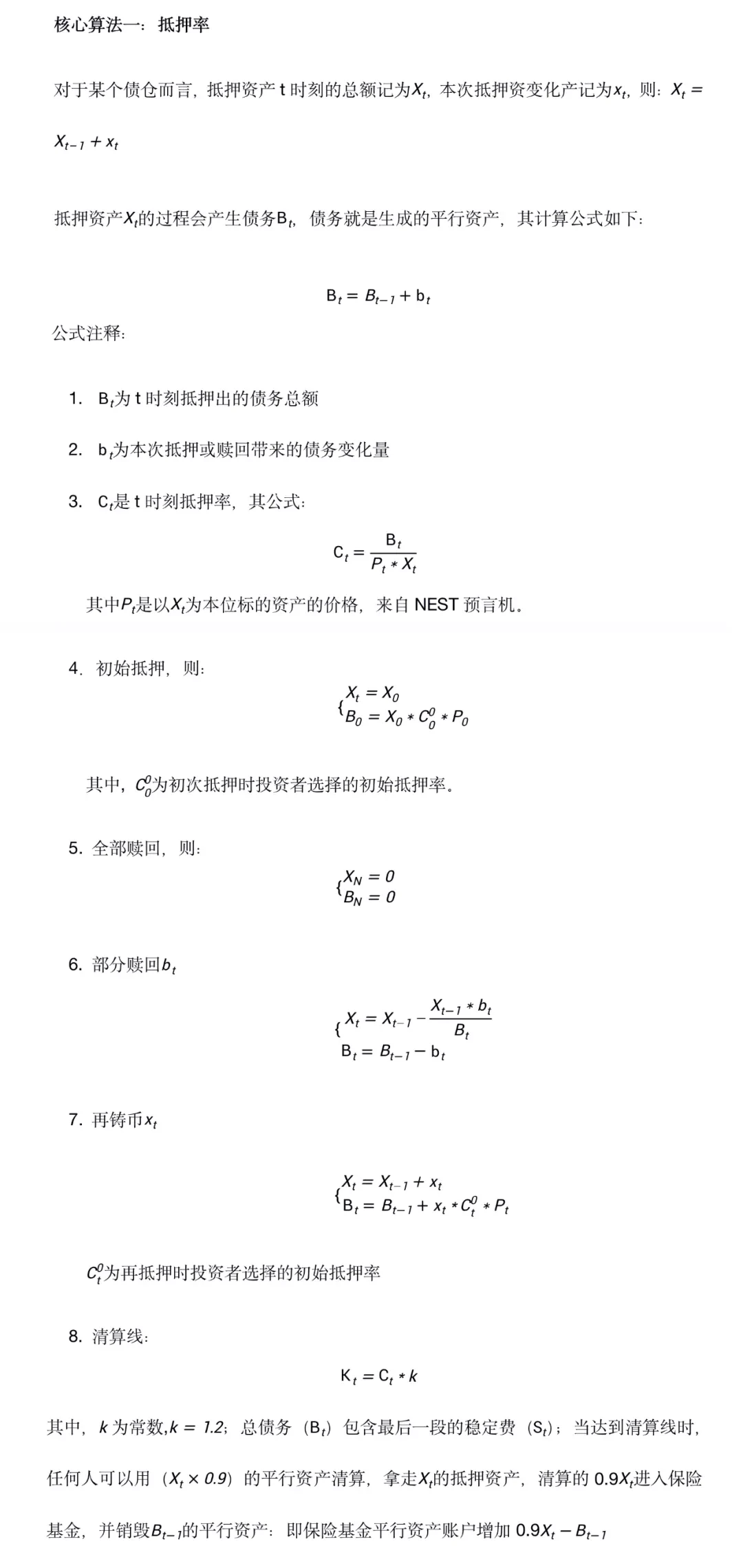 Parasset平行资产：基于预言机的价值再造