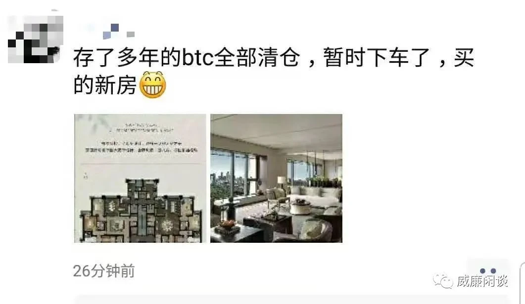 威廉:我将开始不推荐小散户买比特币