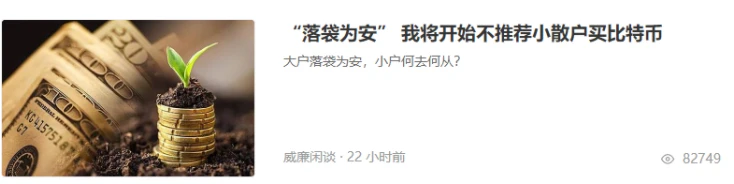 BTC已上升至近60000美元的空前高位，还能不能买？