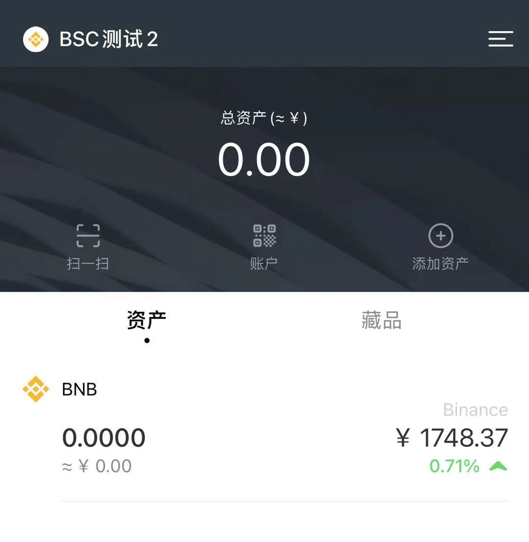 数据工具和应用入口有哪些？| 玩转BSC指南01