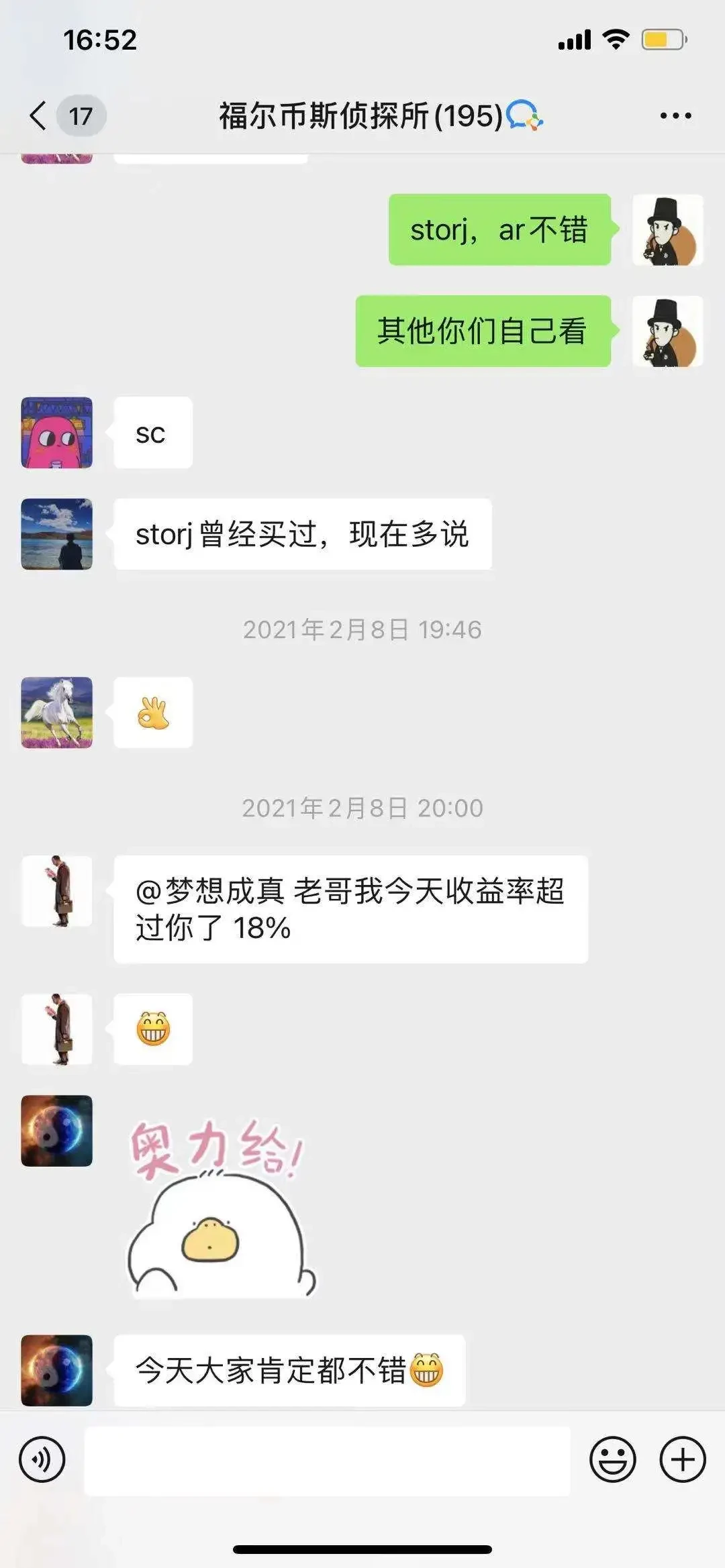 别人吃肉，你喝到汤了吗