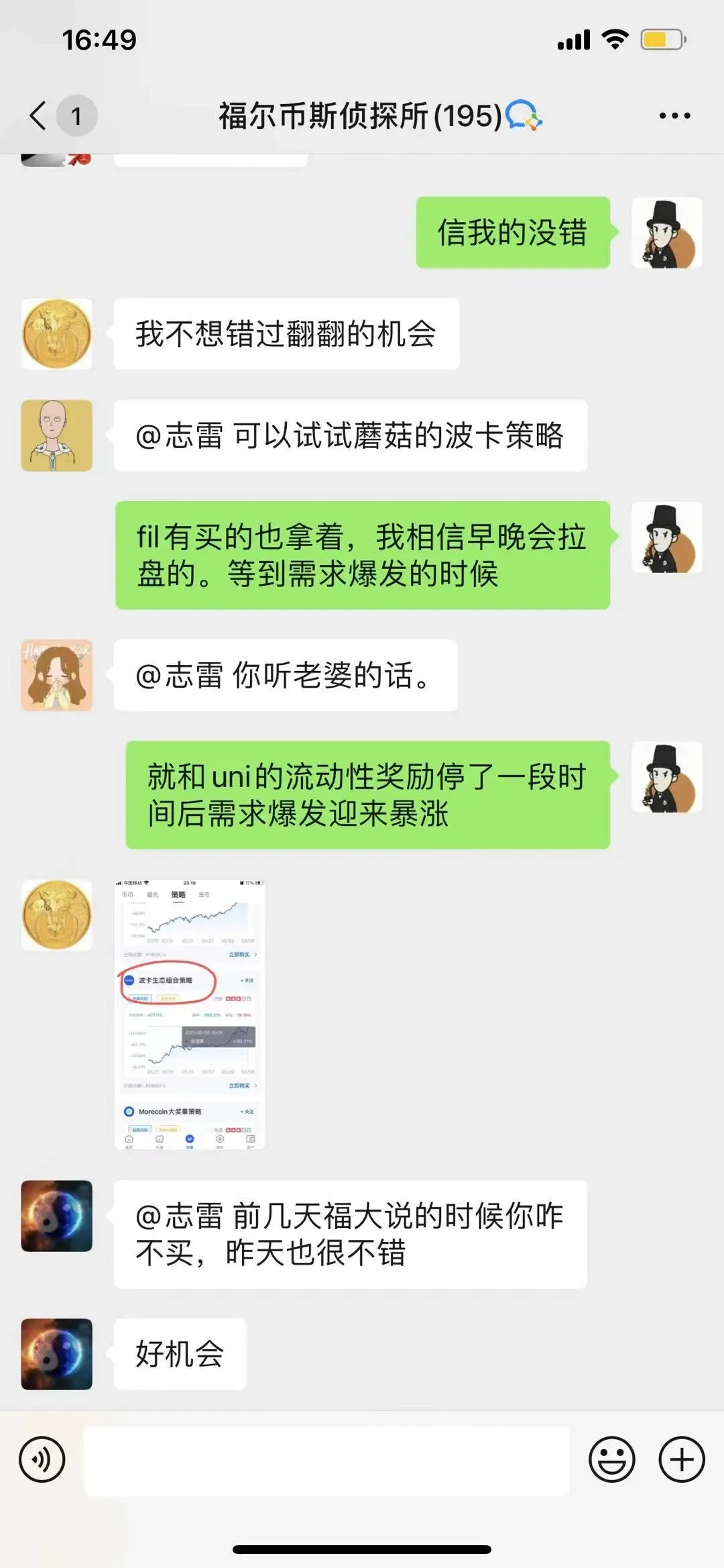 别人吃肉，你喝到汤了吗