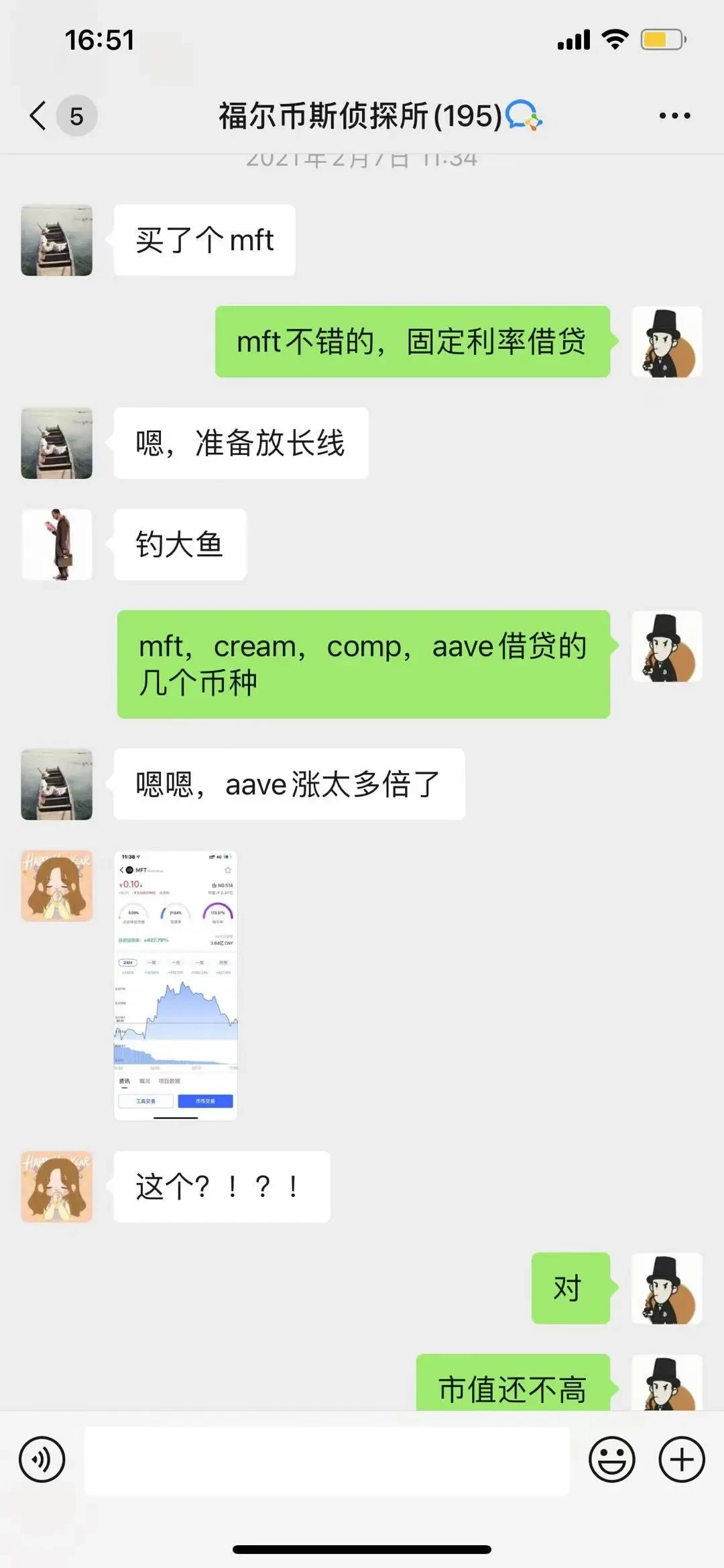 别人吃肉，你喝到汤了吗