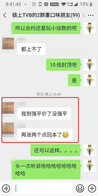 健康的回调开启牛蛙市行情，BTC蓄力进行时