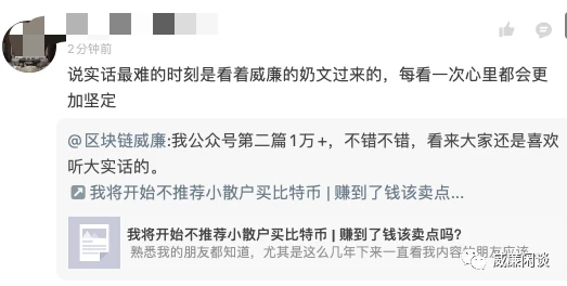 威廉:开始布局2024年减半