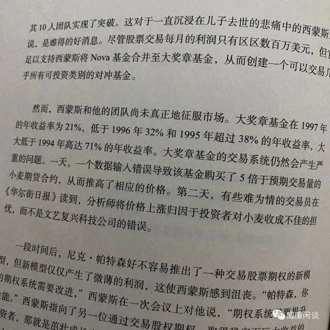 威廉：开始布局2024年减半