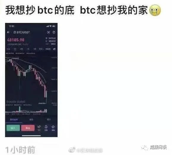 大清算日:千亿杠杆灰飞烟灭