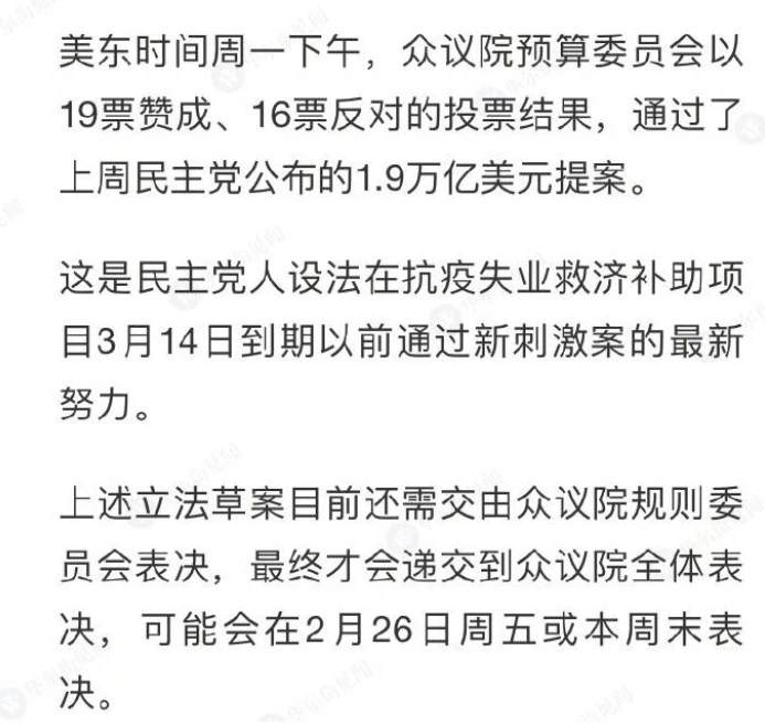 币市股市表演双人跳水，BTC为何闪崩？接下BTC会如何走？