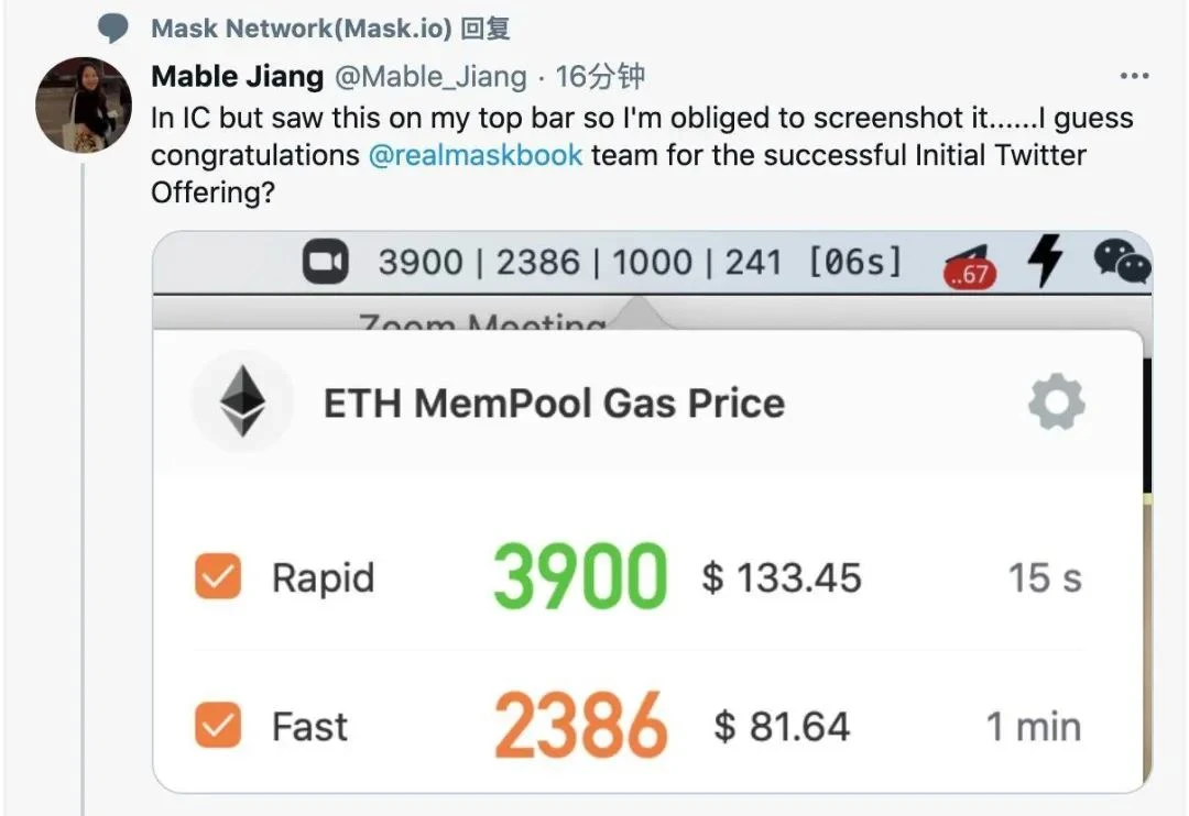 MASK cites ITO heated discussion: Coinlist that belongs to the community?