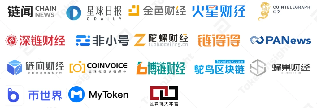 TokenInsight：2020 DeFi行业年度报告