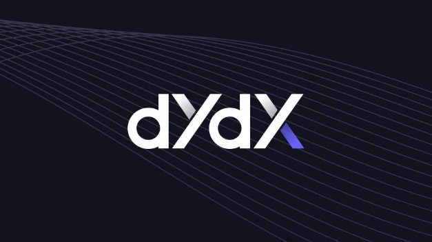 如何在dYdX上进行合约交易