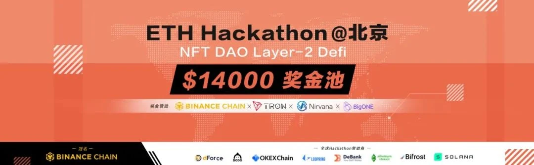 Review: DoraHacks  BSC ETH Hackathon, 19 developer projects, 335 BNB received from the community