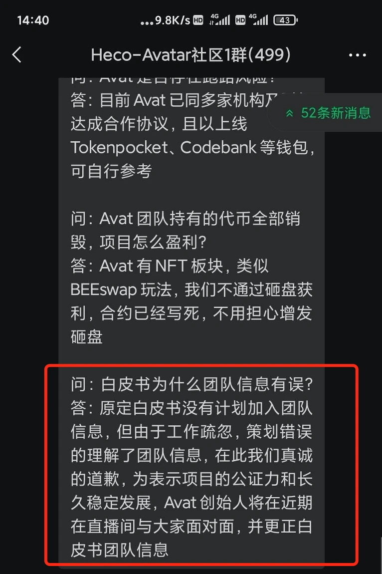 Heco土狗套路多，小心头矿变头七