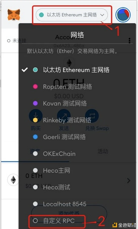 OEC联合20个测试网项目开启公测，空投2000枚OKT（附教程）