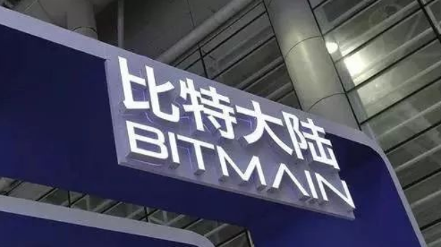 台湾当局调查比特大陆影响几何？台积电是关键中的关键