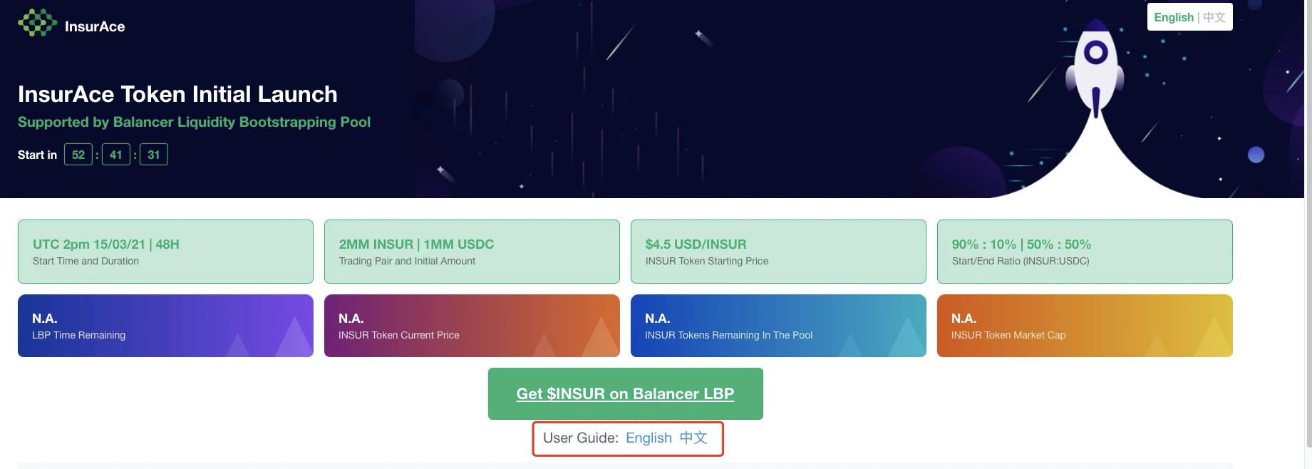 DeFi保险新秀InsurAce如何实现多元化保险业务兼具综合投资理财功能