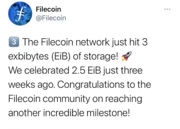 渐入佳境的Filecoin，未来究竟有多大潜力？