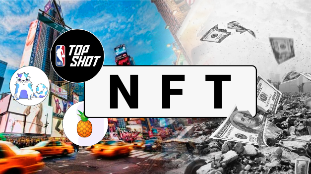 NFT爆火背后：价值还是泡沫？