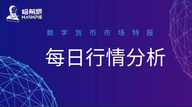 3.18行情分析：市场如期反弹，但后市行情稳了吗？