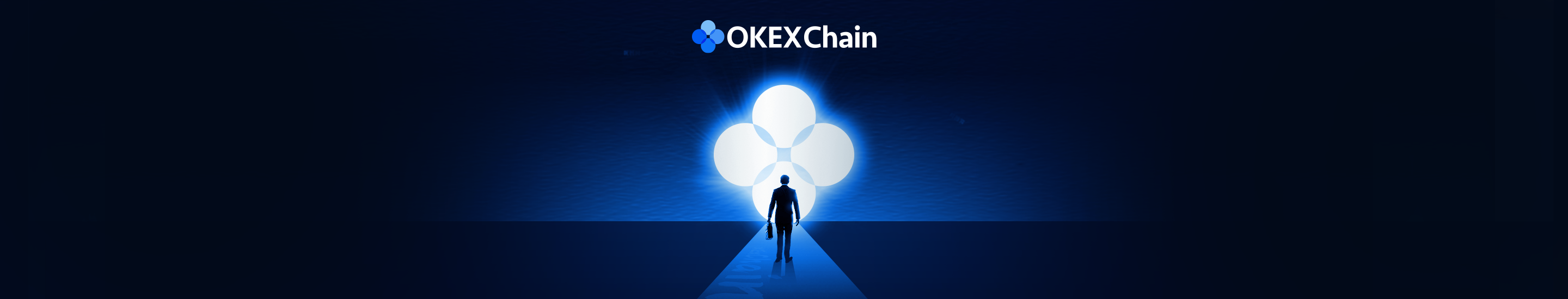 专题 | OEC主网全攻略