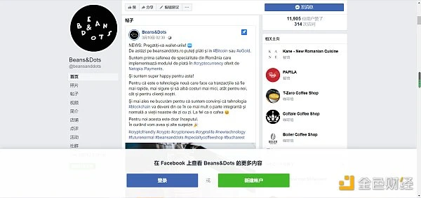 除了特斯拉，哪些公司支持加密货币付款？