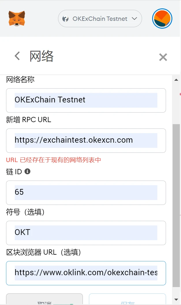 借贷协议Lemond能否成为OKEx交易链生态爆发的启动者？