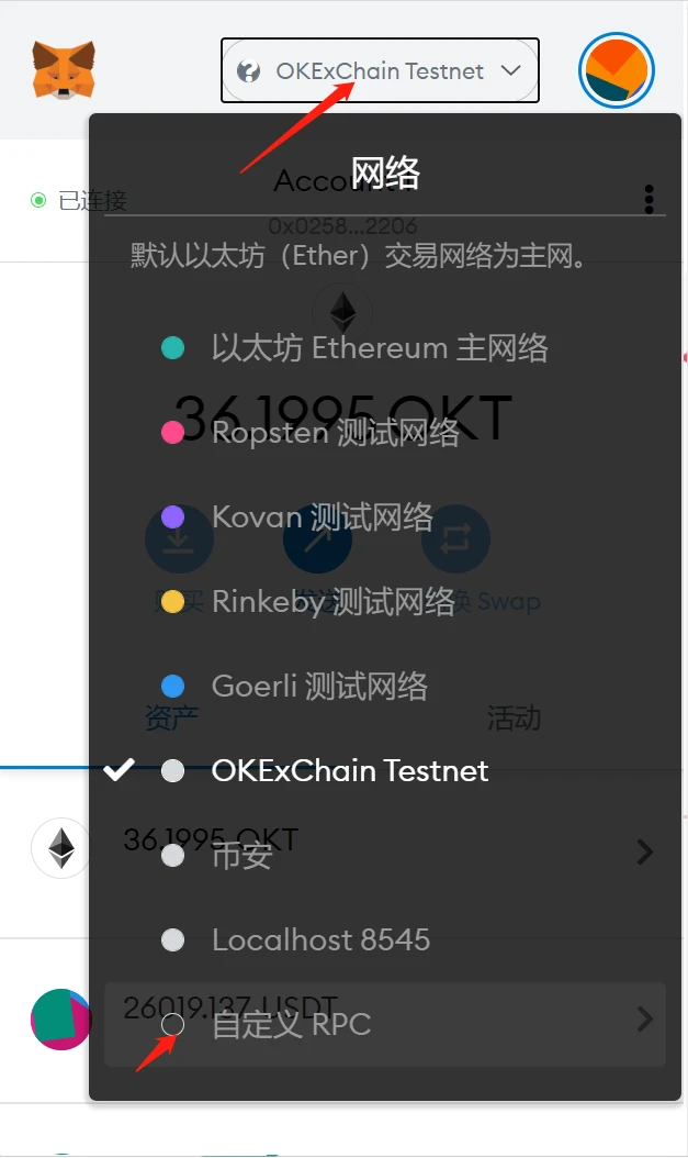 借贷协议Lemond能否成为OKEx交易链生态爆发的启动者？
