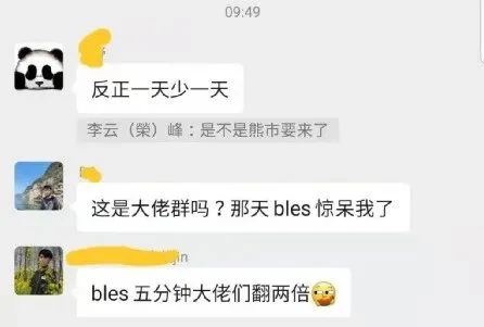 牛市末期的捡钱赛道之三——小币种的打砸抢
