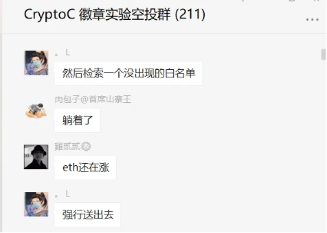 CryptoC行为艺术实验#1：为一个艺术家，社区烧了20万gas费