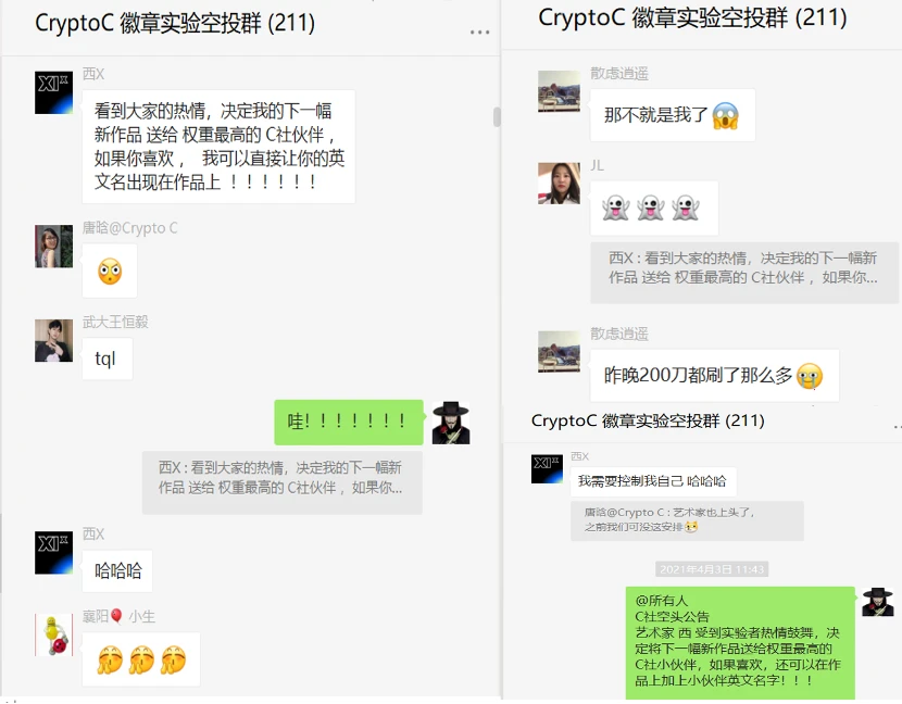 CryptoC行为艺术实验#1：为一个艺术家，社区烧了20万gas费