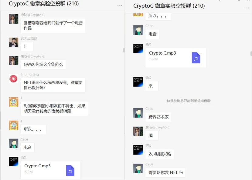 CryptoC行为艺术实验#1：为一个艺术家，社区烧了20万gas费