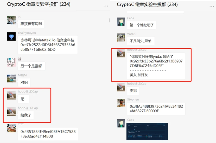 CryptoC行为艺术实验#1：为一个艺术家，社区烧了20万gas费