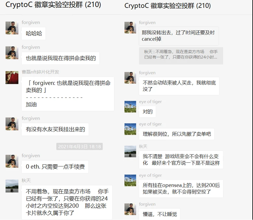 CryptoC行为艺术实验#1：为一个艺术家，社区烧了20万gas费