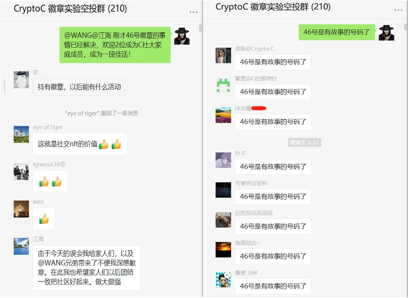 CryptoC行为艺术实验#1：为一个艺术家，社区烧了20万gas费